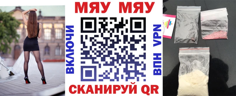 Магазин наркотиков Котельники А ПВП МЕФ АМФЕТАМИН КОКАИН Псилоцибиновые грибы ГЕРОИН Гашиш