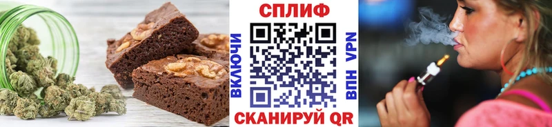 что такое   Котельники  Canna-Cookies марихуана 