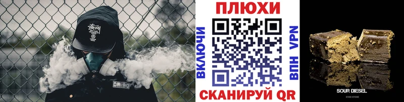 продажа наркотиков Котельники Гашиш Ice-O-Lator