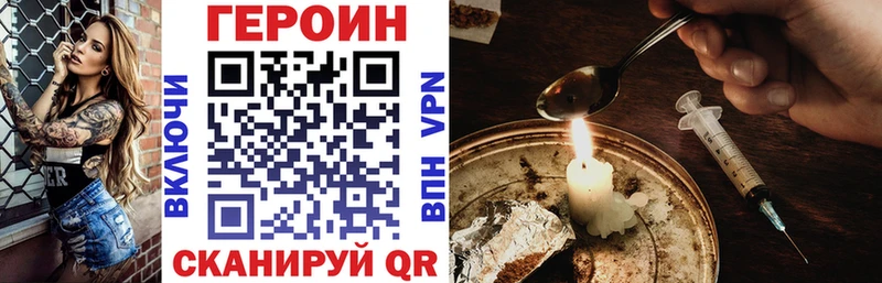 мега онион  Котельники  Героин афганец 