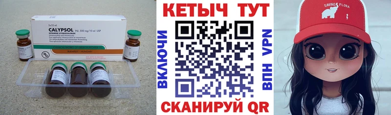 Кетамин ketamine  Котельники 