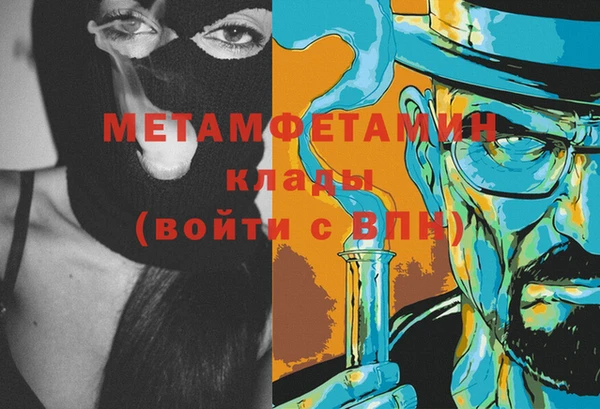 мефедрон VHQ Алзамай