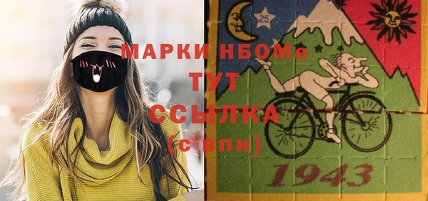 мефедрон VHQ Алзамай