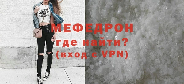 МДМА Переславль-Залесский