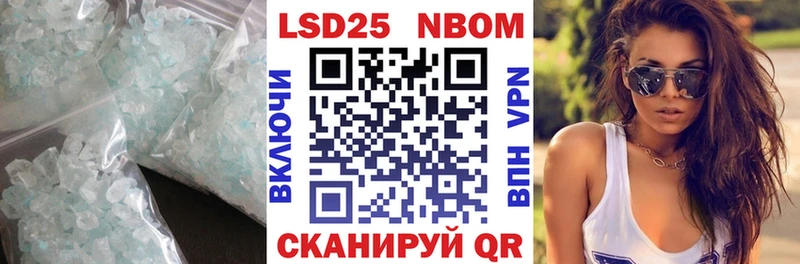 LSD-25 экстази ecstasy  наркошоп  Котельники 