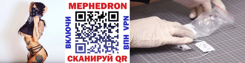 МЯУ-МЯУ мяу мяу  где продают   Котельники 