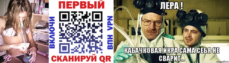 МЕТАМФЕТАМИН Methamphetamine ссылка на мегу сайт Котельники наркота