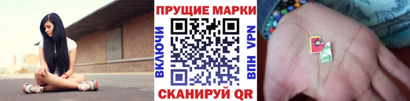 Марки NBOMe 1,5мг  Котельники 
