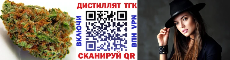 закладка  shop официальный сайт  Дистиллят ТГК жижа  Котельники 
